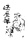 Click to enlarge
