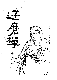 Click to enlarge