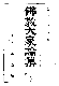 Click to enlarge