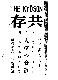 Click to enlarge