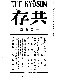 Click to enlarge