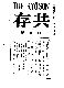 Click to enlarge
