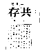 Click to enlarge