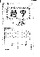Click to enlarge