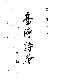 Click to enlarge